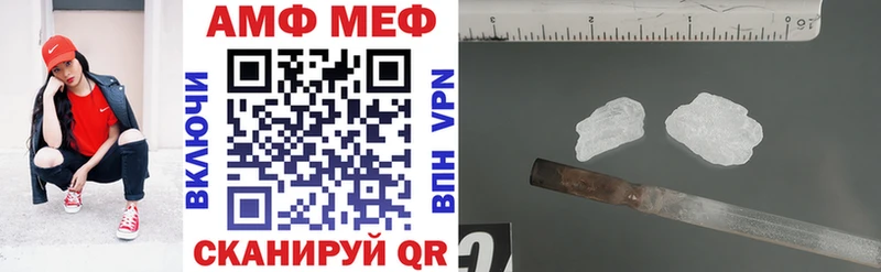 АМФ 97%  Кувандык 