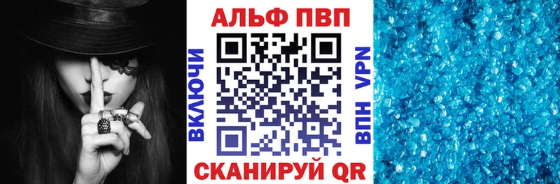 Альфа ПВП крисы CK  Кувандык 