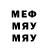 Метадон кристалл DrakeDog Y