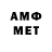 Amphetamine 97% TheMysteriousOne