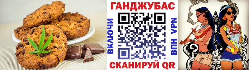 darknet телеграм  продажа наркотиков  Кувандык  Canna-Cookies марихуана 