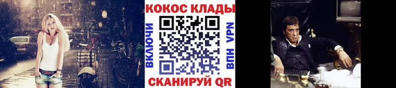 сколько стоит Кувандык КОКАИН Эквадор