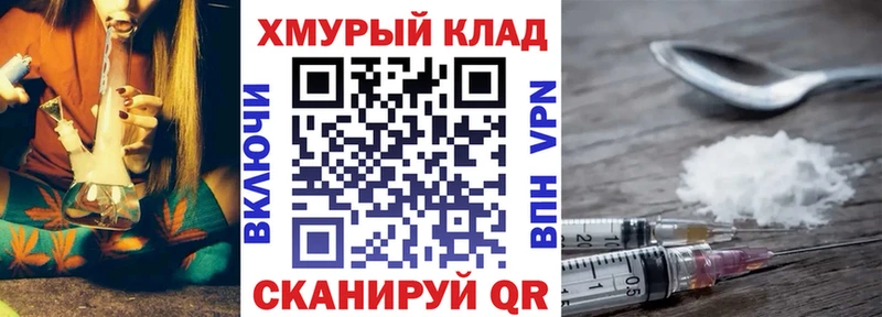 ГЕРОИН герыч  даркнет телеграм  Кувандык 