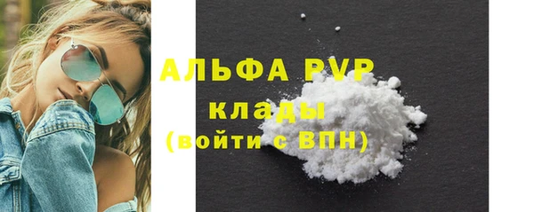 кокаин Беломорск