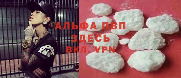 скорость mdpv Белокуриха