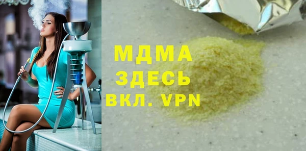 скорость mdpv Белокуриха