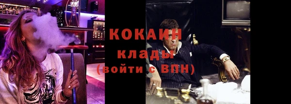 кокаин Беломорск