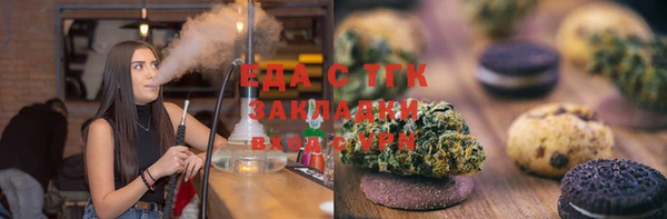 синтетический гашиш Богородицк