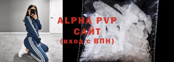 скорость mdpv Белокуриха