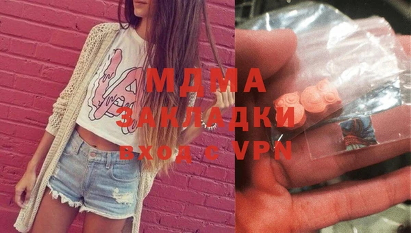 скорость mdpv Белокуриха