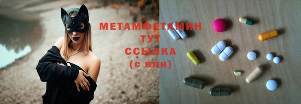 кокаин Беломорск