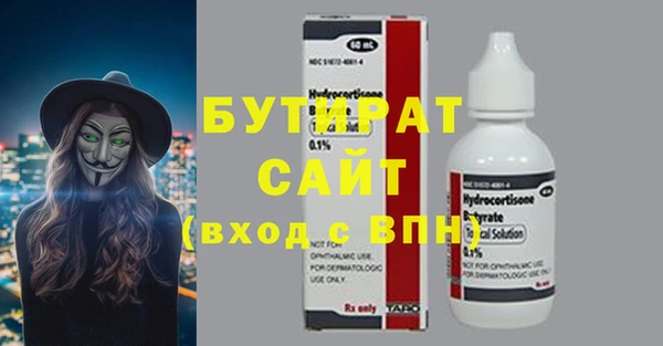 ПСИЛОЦИБИНОВЫЕ ГРИБЫ Белоозёрский