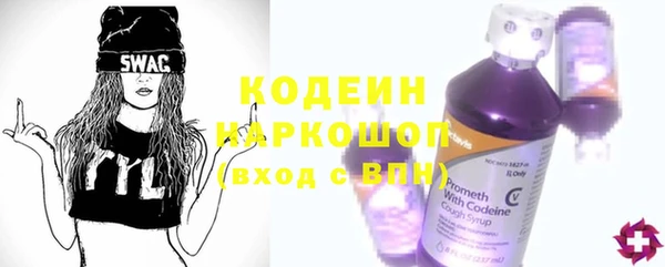 кокаин Беломорск