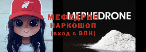 кокаин VHQ Богданович