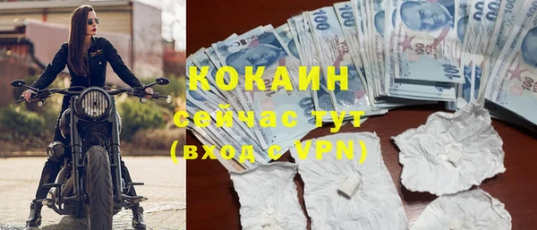 кокаин Беломорск
