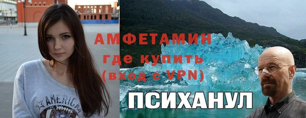кокаин Беломорск
