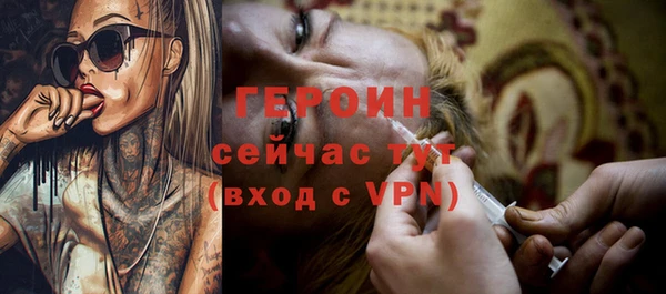 кокаин Беломорск