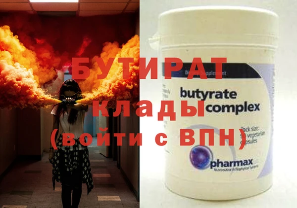 ПСИЛОЦИБИНОВЫЕ ГРИБЫ Белоозёрский