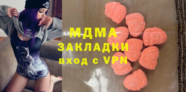 кокаин VHQ Богданович