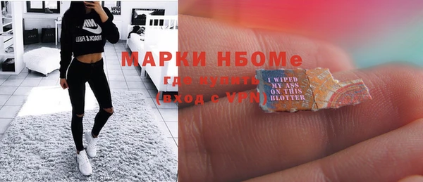 скорость mdpv Белокуриха