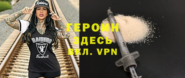 синтетический гашиш Богородицк