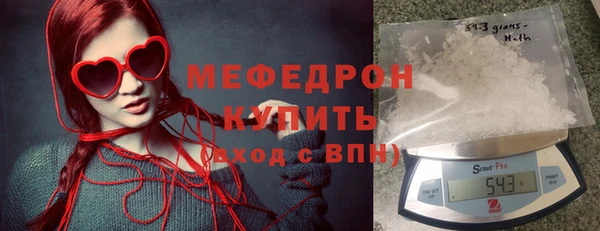 кокаин Беломорск