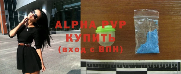 скорость mdpv Белокуриха