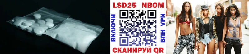 Лсд 25 экстази ecstasy  Кувандык 