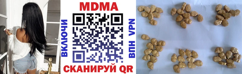 MDMA кристаллы  Кувандык 