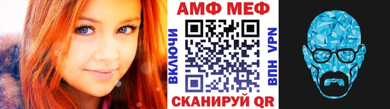 Метамфетамин Methamphetamine нарко площадка официальный сайт Кувандык гидра ТОР
