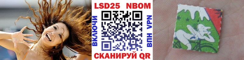 mega ТОР купить наркотики цена Кувандык Марки 25I-NBOMe 1,5мг