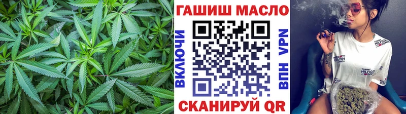 где купить наркоту  Кувандык  ТГК жижа 