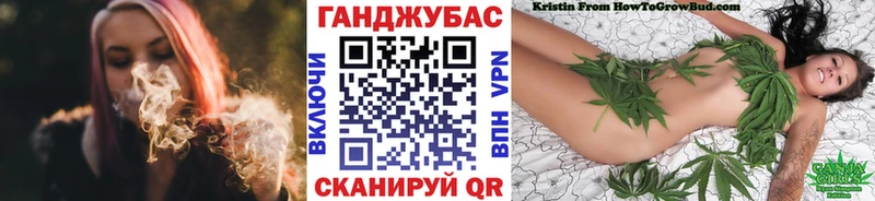 Каннабис OG Kush Кувандык