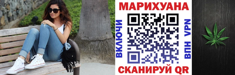 купить   это клад  Каннабис THC 21%  Кувандык 